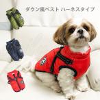 [ ликвидация запасов товар .. сделка!] Harness модель down способ лучший внешний собака одежда домашнее животное собака одежда . прогулка защищающий от холода теплый маленький размер собака средний собака emilystyle