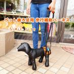  домашнее животное задний для ноги приспособление для ходьбы Harness уход Harness собака подъёмник Harness задний для ноги для домашних животных собака кошка уход li - bili прогулка поддержка домашнее животное уход сопутствующие товары siniaemilystyle