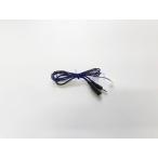 単品注文専用 地デジチューナー用 専用ケーブル PA-IR AP-IR