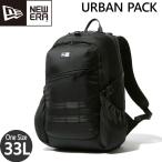 ニューエラ バックパック NEWERA URBAN PACK 約33L ブラック リュック