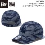 ニューエラ キャップ NEW ERA Jacquard Denim 9FORTY 帽子 ジャガードデニム