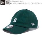 ニューエラ キャップ NEWERA カジュアルクラッシック デトロイトタイガース ダークグリーン 帽子