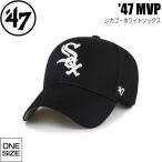 47Brand キャップ エムブイピー シカゴ・ホワイトソックス ブラック 47 MVP 帽子