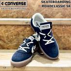 コンバースロードクラシックスケート...