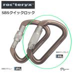 roc'teryx SBSki часы блокировка teliksMAGIC MOUNTAIN Magic mountain почтовая доставка рассылка 