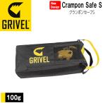 GRIVEL Gris bell аксессуары Clan pon safe *S