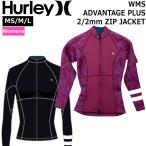 ウェットスーツ ジャケット HURLEY ハーレー レディース 24 WMS ADVTG PLUS 2/2 ZIP JKT フロントジップ 日本規格正規品