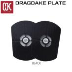 o- J Kei plate drag dake plate OJK PLATE DRAG DAKE PLATE сноуборд plate 