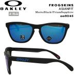 カジュアル ライフスタイル サングラス オークリー OAKLEY FROGSKINS フロッグスキンズ ASIAN FIT Matte Black/Prizm Sapphire