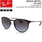 レイバン サングラス エリカ メタル RayBan METAL ERIKA RB3539 002/8G 54サイズ 正規品 保証書付き