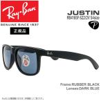 レイバン サングラス 偏光レンズ ジャスティン RayBan JUSTIN RB4165F 622/2V 54サイズ  アジアンフィット 正規品 保証書付き