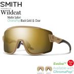 サングラス SMITH スミス WILDCAT ASIA FIT ワイルドキャット MATTE SAFARI CP-BLACK GOLD &amp; CLEAR