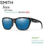 サングラス SMITH スミス JOYA ホヤ SKY TORTOISE CP-POLAR BLUE MIRROR