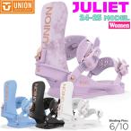  сноуборд крепления крепление 24-25 UNION Union JULIET Jeury eto24-25-BD-UNI