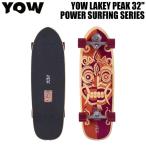yau Ray ключ pi-k25 YOW LAKEY PEAK 32 POWER SURFING SERIES YOW SURFSKATE