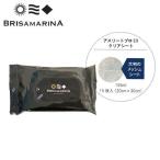 BRISA MARINA ブリサマリーナ アスリートプロ EX クリアシート 日焼け止め落とし 厚手・大判シート（20cm×30cm） 15枚入り メール