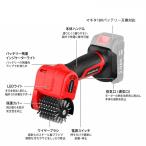電動グリルブラシ マキタ18Vバッテリー対応 グリルクリーナー   BBQブラシ ワイヤーブラシ 4800RPM LEDライト付き 304ステンレスブラシ 焦げ・油汚れ掃除