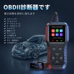 OBD2 �f�f�@ OBD�X�L�����c�[�� ���{�� �G���W���̏�f�f �G���[�R�[�h�ǎ�E���� �G���[���Z�b�g�@�o�b�e���[�d������ �f�[�^�X�g���[�� �t���[�Y�t���[��