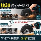 �[�d�� �f�B�X�N�O���C���_�[ 100mm �ۃm�R�֑ؑΉ� 1��2�� �u���V���X���[�^�[ 3�i�K�ϑ� ���t�]�ؑ� �R�[�h���X �}�L�^18V�݊��o�b�e���[�Ή� �y�� ���� �ؒf
