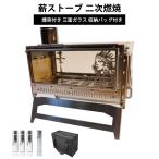 ショッピングストーブ 薪ストーブ 二次燃焼 ウッドストーブ 　ポータブル暖炉　煙突付き 三面ガラス　耐熱ガラス窓 収納バッグ付き　キャンプアウトドア