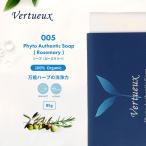  мыло S005 розмарин мыло 85gveru палец на ноге официальный холодный процесс скидка затянуть .... органический слабый щелочь . aroma очищение сделано в Японии 