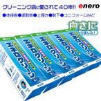  для бизнеса моющее средство e Nero clean M-1 69g 5 шт. комплект .. загрязнения мыло KAMINAGA палка мыло грязь загрязнения футбол бейсбол форма сменная обувь обувь внизу tabi 