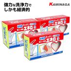 ショッピング食器洗剤 台所洗剤 キッチンエネロ３個セット 台所食器洗い洗剤 KAMINAGA 固形洗剤 吸盤付き　弁当箱　グラス　エネロシリーズ