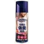 [ для бизнеса ] один дезодорация одежда. body запах специальный дезодорация спрей 380ml потливость пот моча 