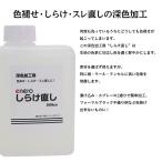 [ выгорел цвет *...* потертость исправление . одежда . восстановление ]enero... исправление 500cc