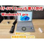 Panasonic Let's note cf-sv1 Co