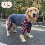 ショッピングカバーオール 犬 服 犬服 Web限定プリントカバーオール2 冬 秋 秋冬 冬服 大型犬 ブランド おしゃれ 安い 可愛い お揃い ペットウェア ペット服