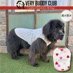 犬服ドッグウェアVERY超大型犬W...