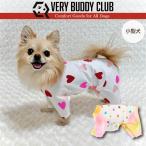 犬服 ドッグウェア VERY 小型犬 胴長 Web限定ハートプリントカバーオール 夏 春 春夏 春夏秋冬 ハート オーバーオール つなぎ  2024BUDDYCLUB