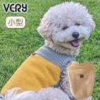  собака одежда VERY [ бежевый 1 номер только ] маленький размер собака Dux зима одежда теплый переключатель бак маленький размер собака Dux собака одежда зима осень осень-зима зима одежда домашнее животное одежда старый AW ограниченное количество 50%OFF