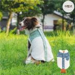 20%OFFセール中型犬背開ボアジ...