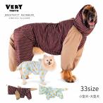 大型犬 [シリーズ全33size展開] BREATH FIT RAIN WEAR -FULLCOVER&amp;STRETCH-【従来の弊社レインコートとはサイズ構成が違いますのでご注意下さい】