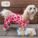 犬 服 犬服 ブランド 夏 春 春夏 夏服 小型犬 胴長 おしゃれ  可愛い クール ロンパース ドッグウェア ペットウェア クールプリントカバーオール