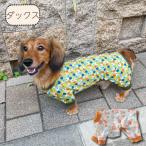 30%OFF セール 犬 服 犬服 冬 秋 秋冬 冬服 小型犬 ダックス 胴長 短長 ブランド おしゃれ お揃い 防寒 ロンパース 裏起毛 プリント カバーオール