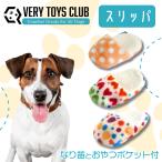 ショッピングペット用品 犬 おもちゃ VERY　おやつを入れるポケット付＆鳴き笛入りおもちゃ 税抜298円 　ペット用品