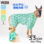 20％OFFセール中型犬夏服紫外線...