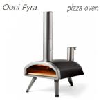 ポータブルピザ窯 家庭用 ピザ窯 Ooni Fyra ウニ ファイラ pizza oven ピザオーブン 送料無料【SC10】