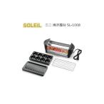 送料無料 ソレイユ ミニ焼き屋台 SL-1068 卓上で手軽に楽しめます!