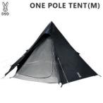 テント 5人用 ワンポールテントM ティピー型 ドッペルギャンガー DOD ブラック T5-47-BK 送料無料