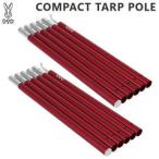 タープポール DOD ディーオーディー コンパクトタープポール XP1-630-RD レッド ポール 送料無料