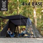 ショッピングdod DOD シェルターシェルター ソロキャンプ デュオキャンプ ワンルームスタイル 軽量 ナイロン生地 ヨンヨンベース TT5-821-BK メーカー直送【NEW】