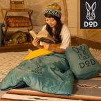 DOD クッション 寝袋 封筒型 ウサク