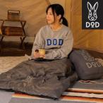 ショッピングdod DOD クッション 寝袋 封筒型 ウサクッション シュラフ ウサギロゴ入りクッション 掛け布団 抱きまくら ピクニック ウサクッションシュラフ S1-936-GY【NEW】