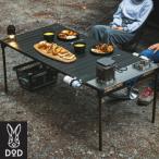 DOD テーブル ダイニングテーブル キッチンテーブル 3段階高さ調整 145×70cm コンパクト収納 ダイキチテーブル TB6-107-BK【NEW】