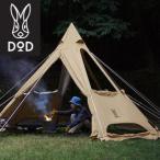 ショッピングポール DOD テント ワンポールテント 冬仕様 冬キャンプ 焚き火 レンコン窓 ウォール生地 ポリコットン生地 レンコンテント2M T3-736-TN メーカー直送【NEW】