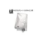  can Pal ogawao сторона сиденье CAMPAL JAPAN PVC мульти- сиденье Neo кабина для 1432 палатка сиденье бесплатная доставка [SC10]
